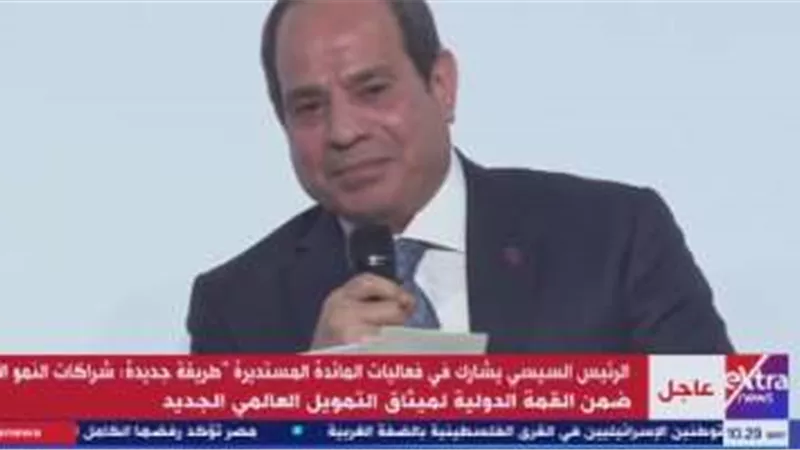 الرئيس السيسي يشدد على التكاتف الدولى لمجابهة تحديات المناخ