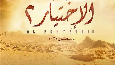 رغم وفاته.. هادي الجيار يظهر في 