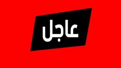 عاجل.. التحالف العربي يعلن اعتراض طائرة مسيرة أطلقها الحوثيين باتجاه السعودية