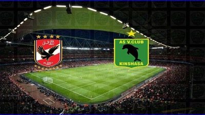 بث مباشر.. مباراة الاهلي وفيتا كلوب بدوري أبطال إفريقيا