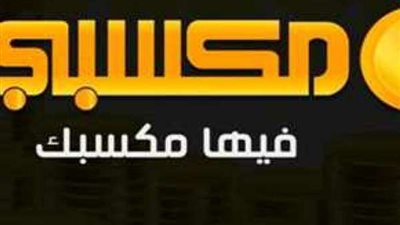 تردد قناة مكسبي المفتوحة الناقلة لمباراة الأهلي وفيتا كلوب
