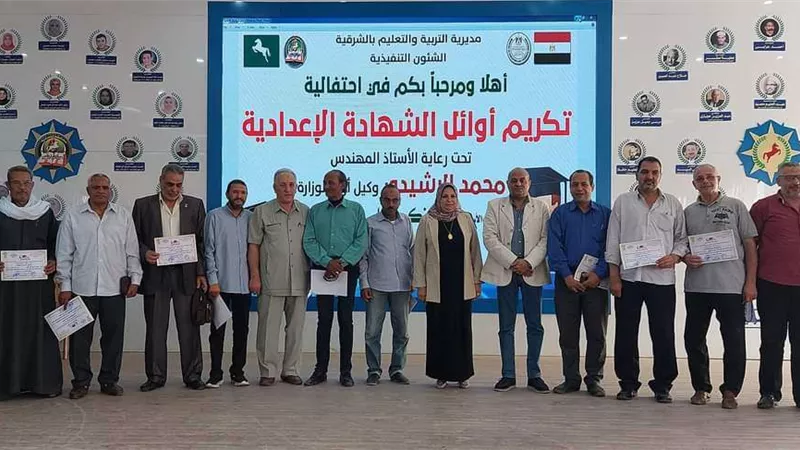 الرشيدي  يكرم رئيس لجنة النظام والمراقبة لقطاع الزقازيق صناعي