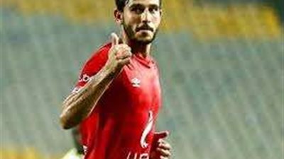 تعرف على موعد رحيل حمدي فتحي عن الأهلي