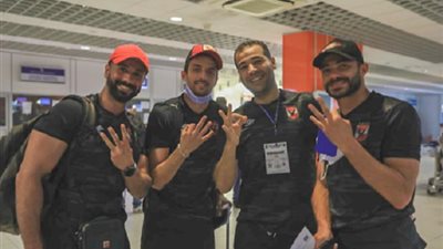 وصول بعثة الأهلي القاهرة بعد الفوز على فيتا كلوب بثلاثية نظيفة