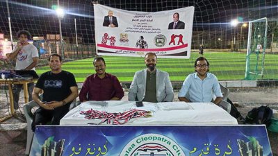 حزب ”المصريين“ يُكرم أبطال الكيك بوكس وعدد من الرموز الشبابية بالبحر الأحمر
