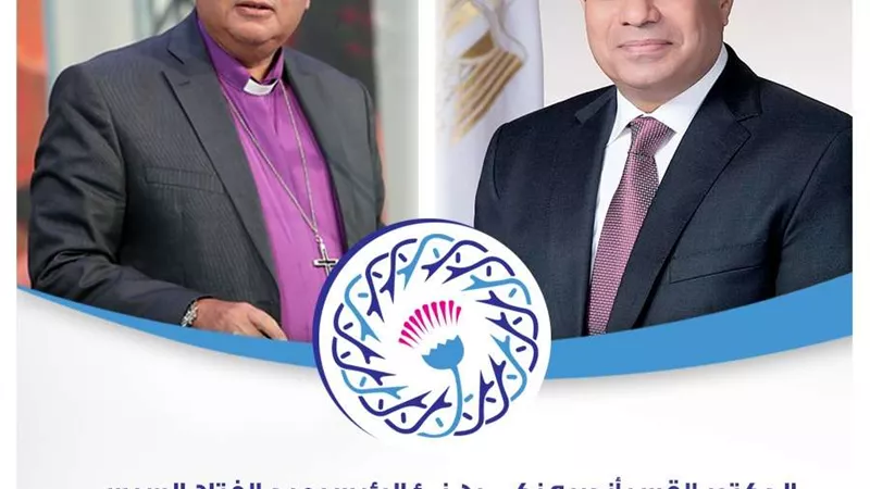 القس أندريه زكي يهنئ الرئيس السيسي والمصريين بعيد الأضحى المبارك