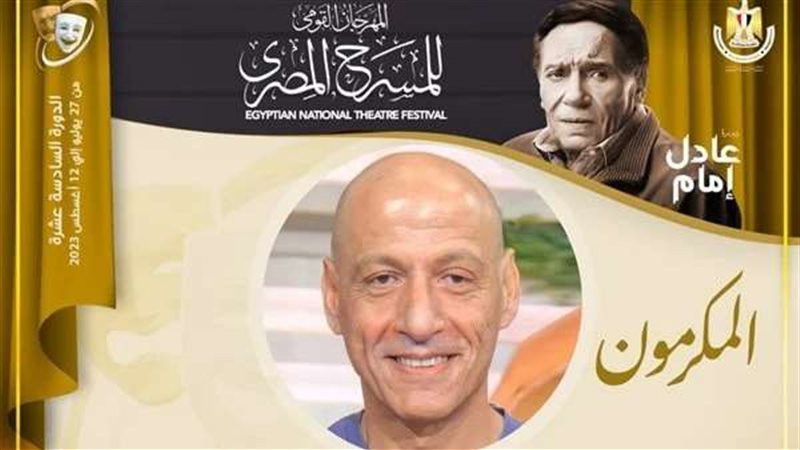 رشدي الشامي