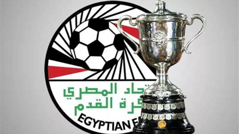 تعرف على موعد مباريات دور الـ8 من بطولة كأس مصر