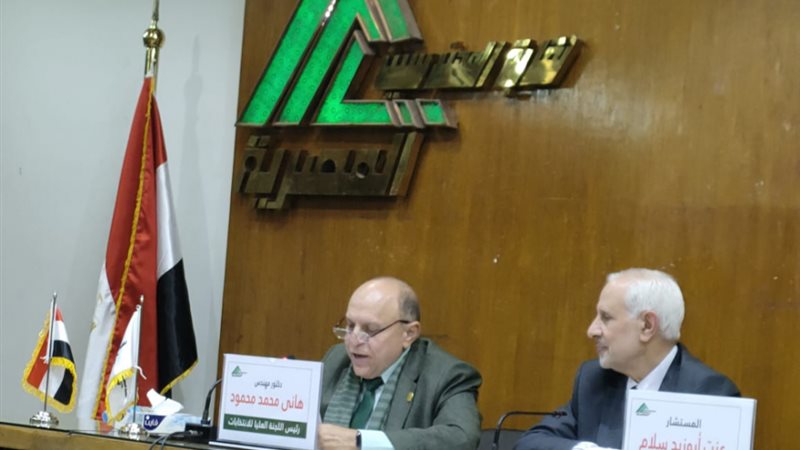 نقابة المهندسين 