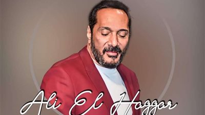علي الحجار : عمرو دياب سابق عصره وفخر لنا تربعه على الفن العربي