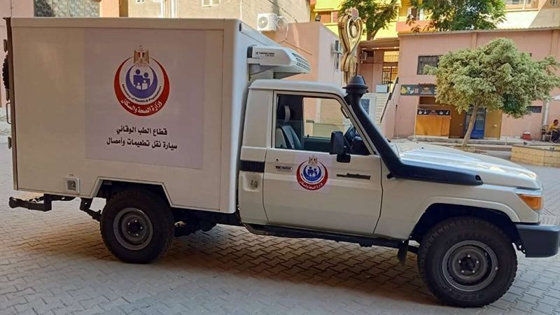 سياره حفظ الطعوم