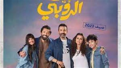 ناقد فني : عرض 