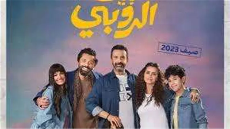 ناقد فني : عرض 