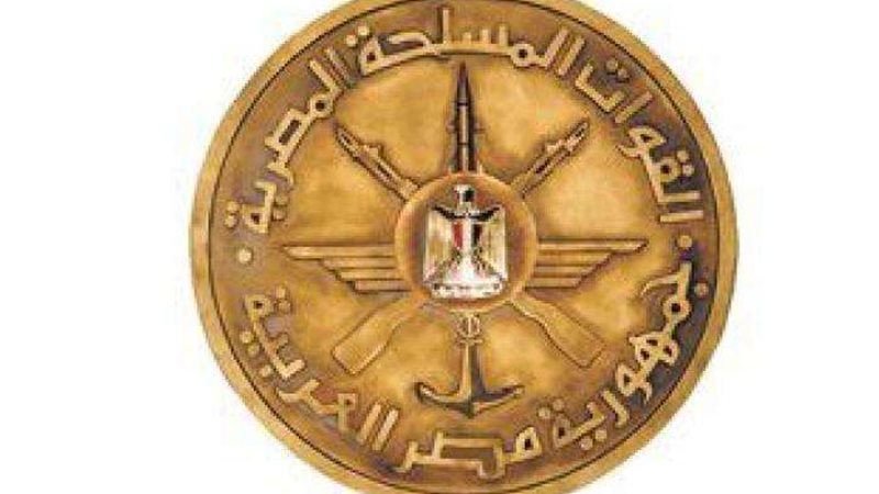 القوات المسلحة 