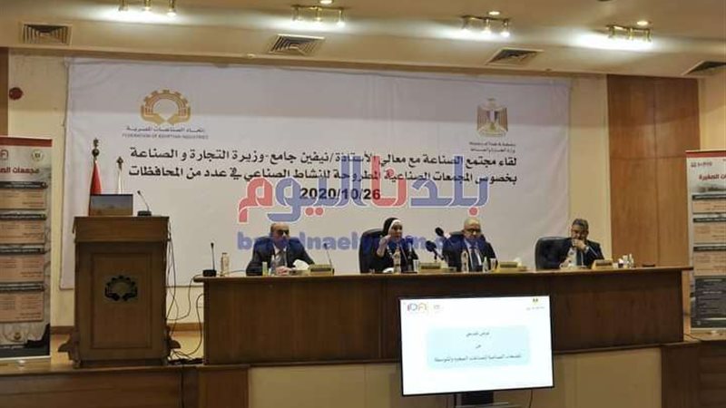 بلدنا اليوم