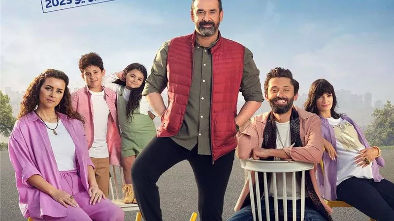 بيت الروبي في الصدارة.. إيرادات الأفلام المصرية وفقًا للتقرير اليومي