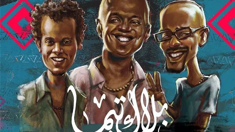 الليلة.. بلاك تيما يحتفل مع جمهوره في الساقية