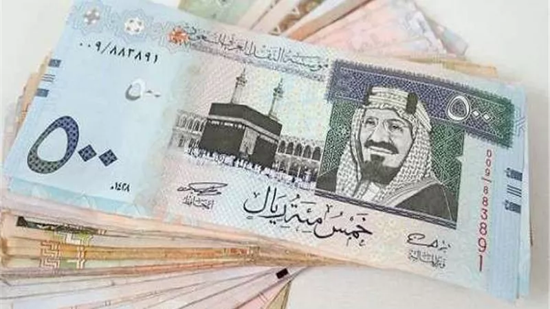 عاجل| أسعار صرف الريال السعودي مقابل الجنيه المصري