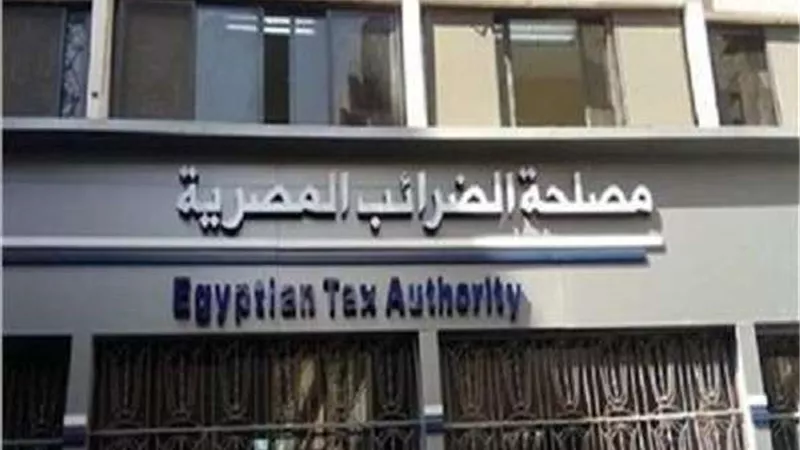 رئيس مصلحة الضرائب: استمرار العمل بالمأموريات للسادسة مساءً بما فيها الجمعة والسبت