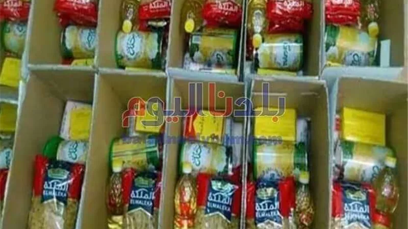 ننشر أسعار سلع رمضان 2021  بالمجمعات الاستهلاكية