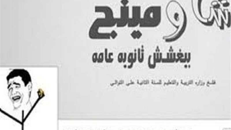 شاومينج