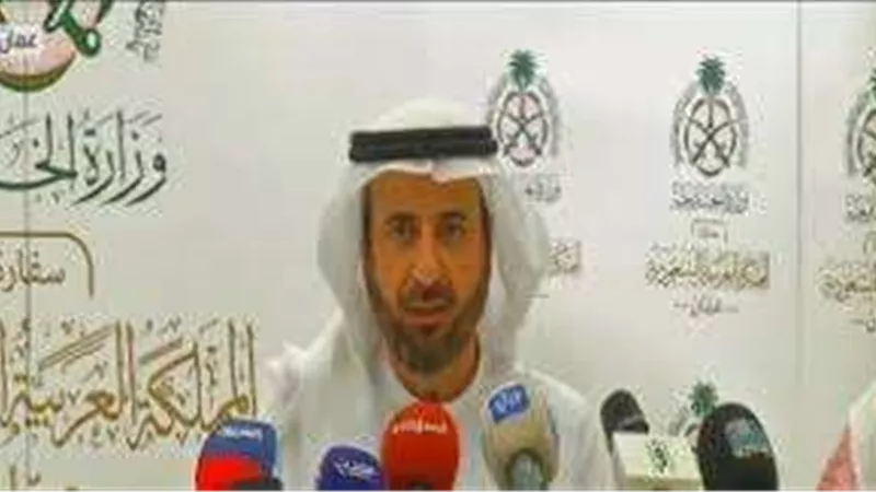 الإعلان عن المخطط الزمني لآلية موسم حج العام المقبل 2024