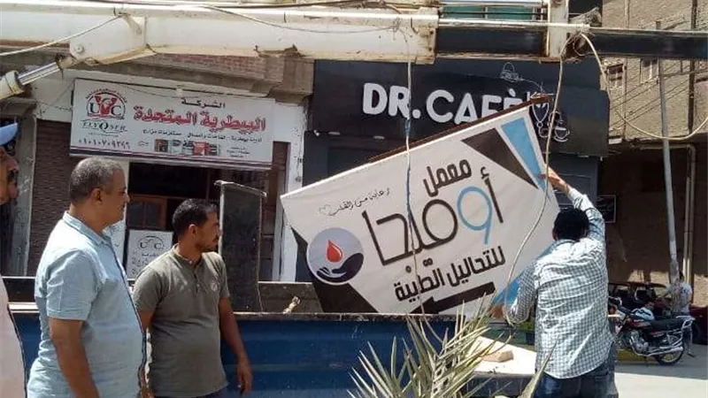 النمر يقود حمله لرفع وإزالة الإشغالات والإعلانات المخالفة بأشمون