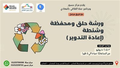 بعنوان 