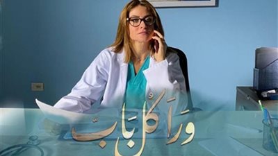 السبت.. عرض حكاية 