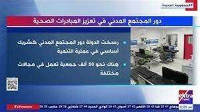 تقرير لـ