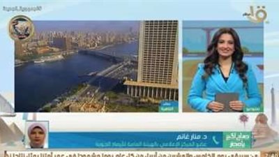 الأرصاد تكشف استقرار بالأحوال الجوية اليوم