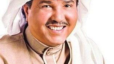 السبب الحقيقي وراء إلغاء حفل محمد عبده بفرنسا