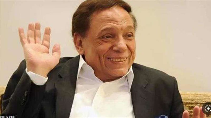 عادل إمام 