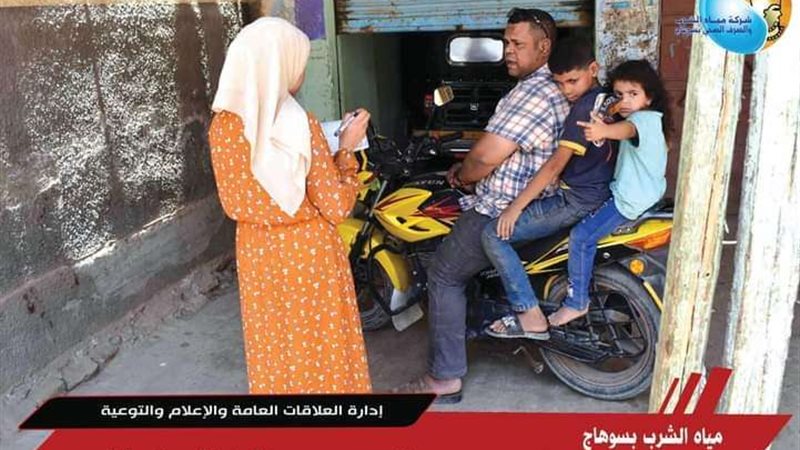 جانب من الاستطلاع