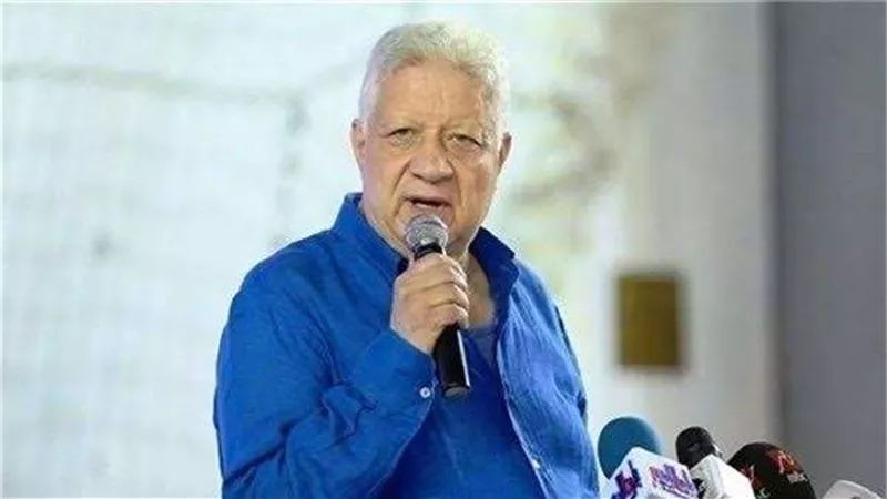 عاجل | مرتضى منصور يهدد بالانسحاب من مباراة القمة أمام الأهلي