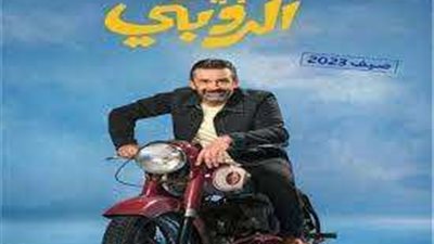الناقد الفني محمد نبيل: كريم عبد العزيز هو بطل موسم عيد الأضحى