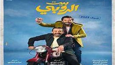 كريم عبد العزيز يواصل صدارة شباك التذاكر بفيلم 