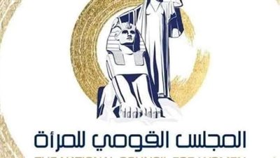 عضو بـ