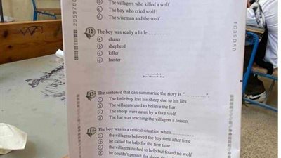 عاجل  .. طالبة وراء تسريب امتحان اللغة الإنجليزية