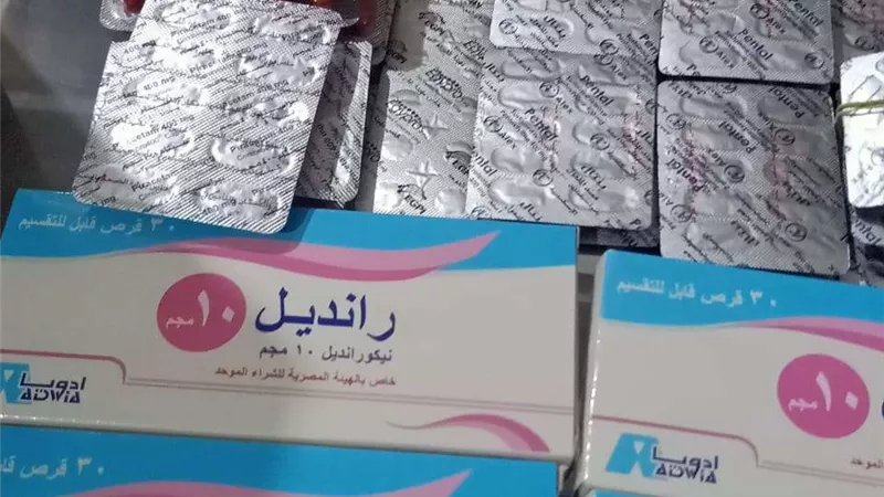 ضبط أقراص وبخاخات وأدوية مهربة ومجهولة المصدر بالبحيرة