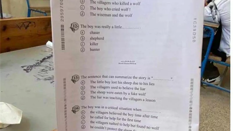 عاجل  .. طالبة وراء تسريب امتحان اللغة الإنجليزية