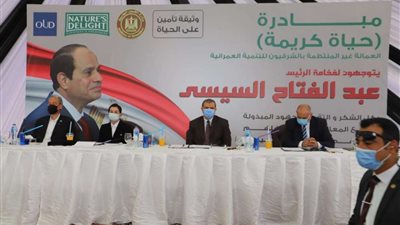 ٥٠٠ وثيقة تأمين  للعمالة غير المنتظمة بوادي الملاك بالشرقية