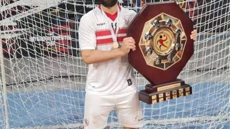 الزمالك يعلن تجديد عقد أحمد حسام لاعب اليد لمدة ثلاث مواسم