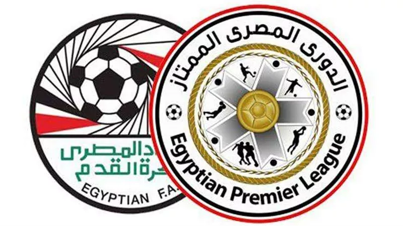 اليوم.. اتحاد الكرة ورابطة الأندية يكشفان النقاب عن راعي الدوري الجديد