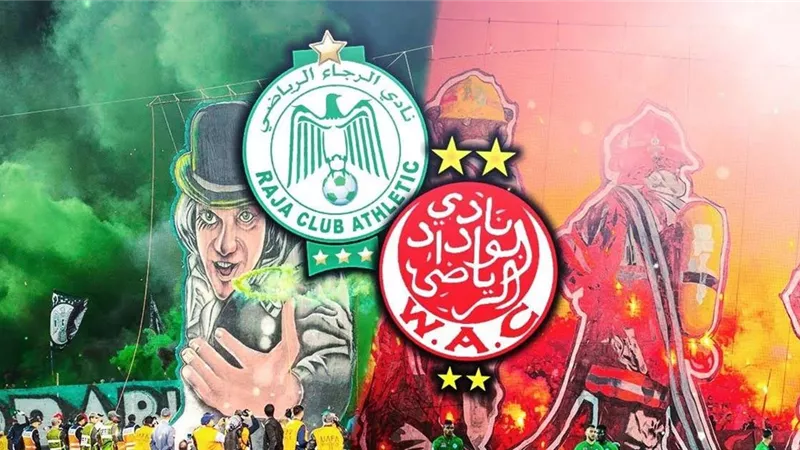 الوداد يتحدى الرجاء في ديربي كازابلانكا بكأس العرش المغربي