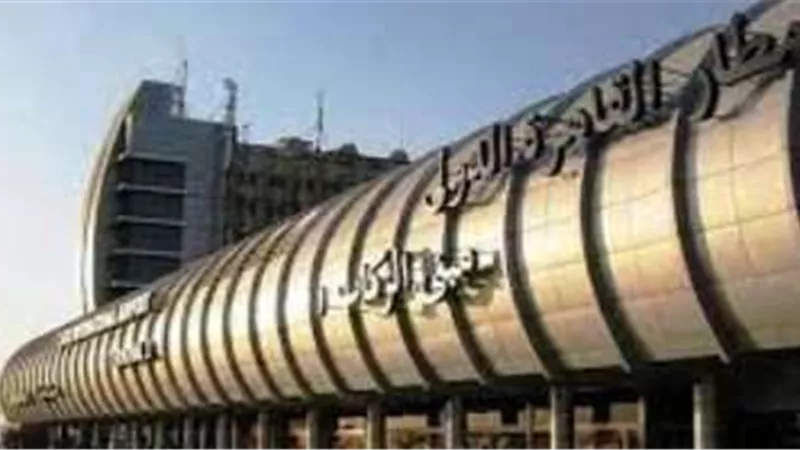 المنتخب الأولمبي يعود للقاهرة بعد خسارته في نهائي الأمم الإفريقية