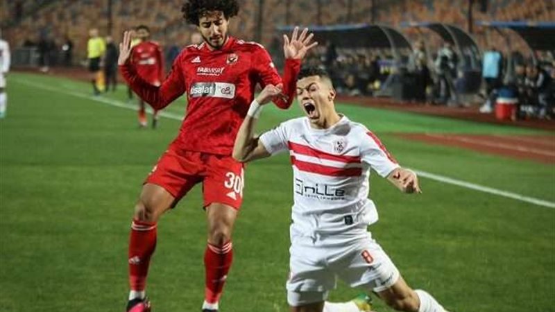  مباراة الأهلي والزمالك