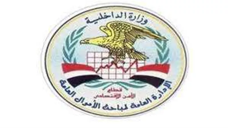 ضبط شخص قام بغسل 25 مليون جنيه بحدائق القبة