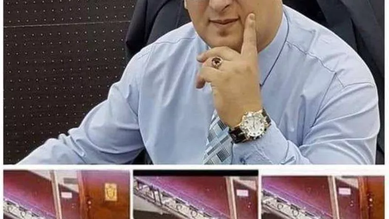 محام 
