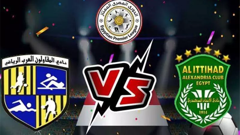 التشكيل المتوقع لفريقا الاتحاد السكندري والمقاولون العرب في الدوري